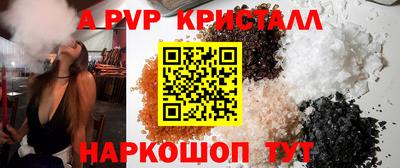 мефедрон VHQ Волжск