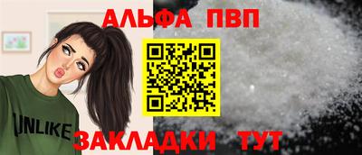 стаф Волжский