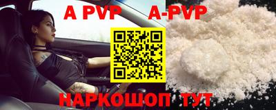 каннабис Волгодонск