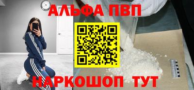стаф Волжский