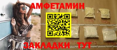 стаф Волжский
