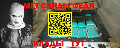 каннабис Волгодонск
