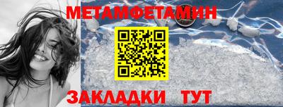 каннабис Волгодонск