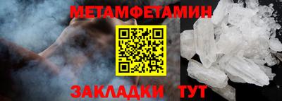 мефедрон VHQ Волжск