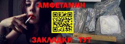 мефедрон VHQ Волжск