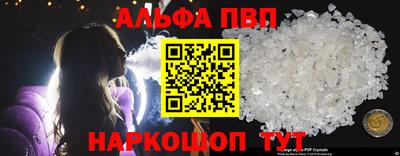 мефедрон VHQ Волжск