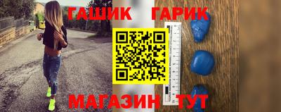 каннабис Волгодонск
