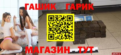 стаф Волжский