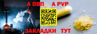 каннабис Волгодонск