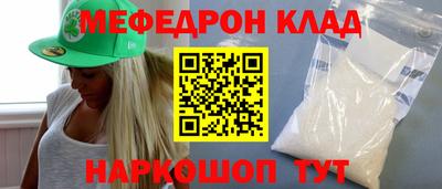 каннабис Волгодонск