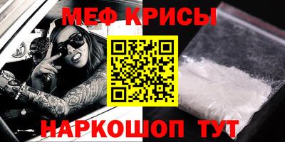 стаф Волжский