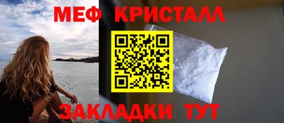 мефедрон VHQ Волжск