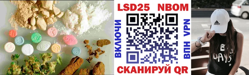 закладки  Архангельск  ЛСД экстази ecstasy 