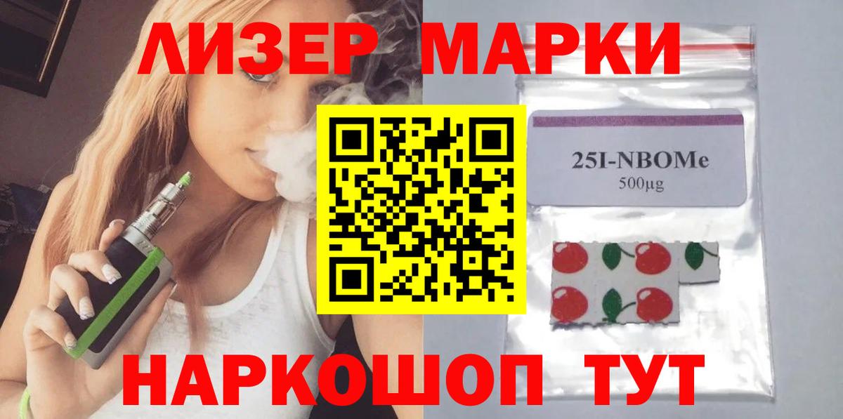LSD-25 экстази ecstasy  Вход с VPN  Архангельск 