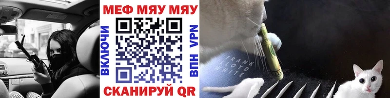 Мефедрон 4 MMC  Архангельск 