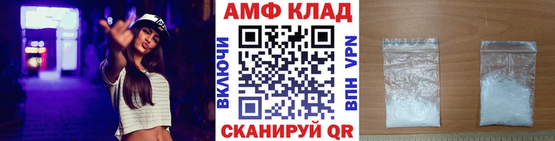 цены наркотик  ссылка на мегу ссылка  Первитин Methamphetamine  Архангельск 