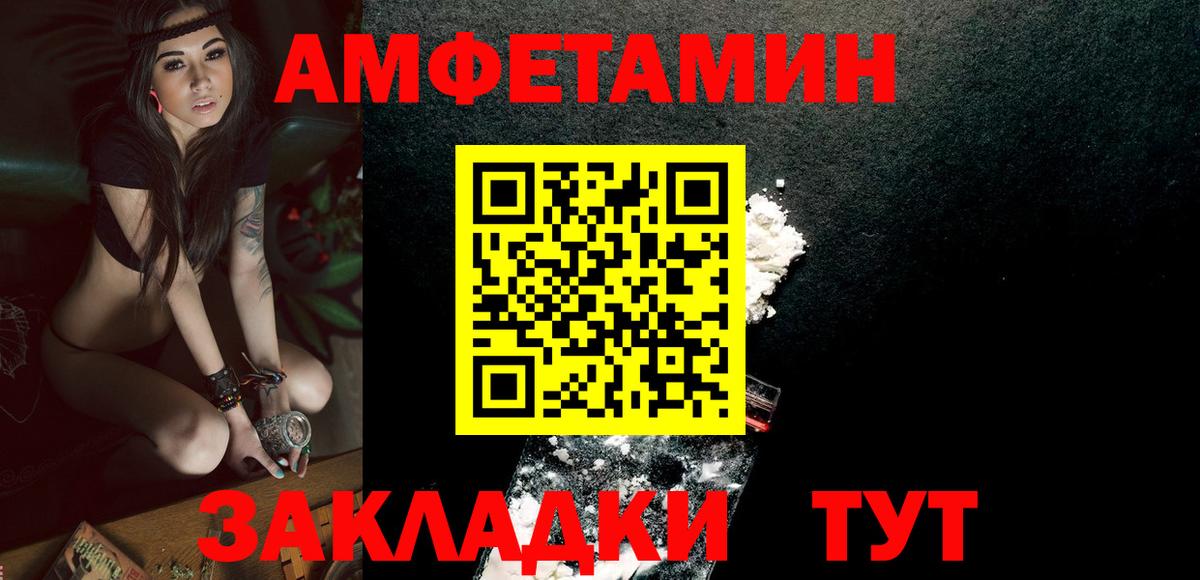 Метамфетамин  Вход с VPN  Архангельск  МЕТАМФЕТАМИН мет 