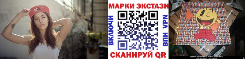 Марки NBOMe 1500мкг  kraken вход  Архангельск 