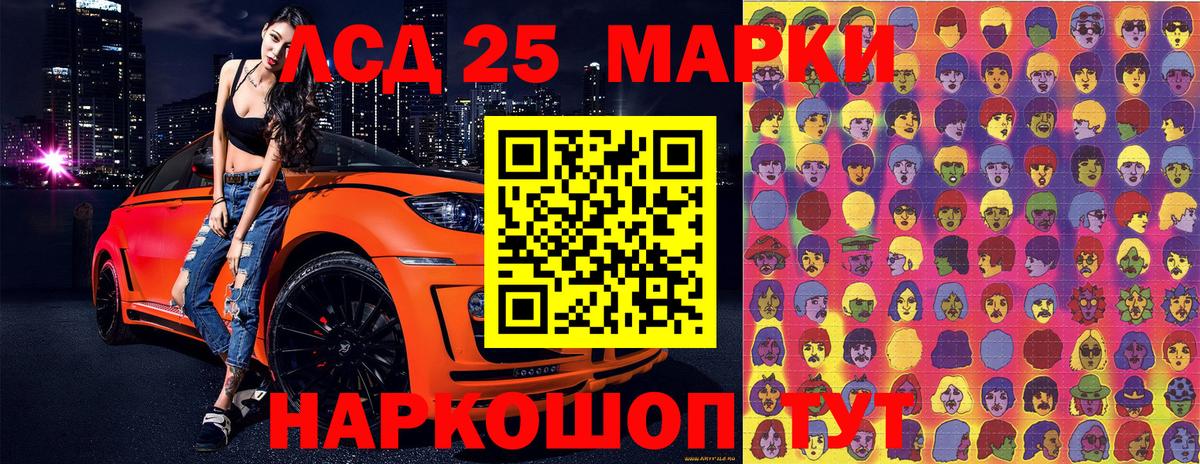 Наркотические марки 1,8мг  Марки 25I-NBOMe  купить   Наркотические марки 1,8мг  Вход с VPN  Архангельск 