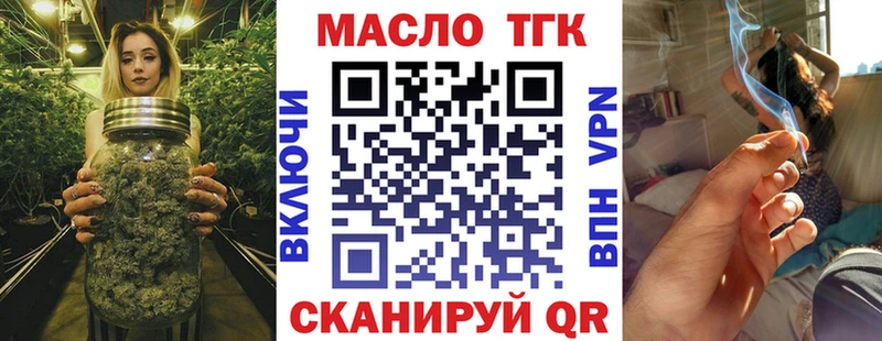 МЕГА сайт Архангельск Дистиллят ТГК Wax