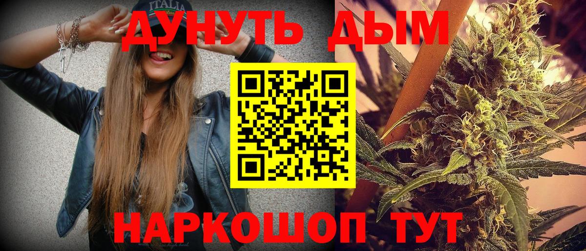 Архангельск  Шишки марихуана MAZAR  Вход с VPN  Каннабис планчик  Каннабис тримм 